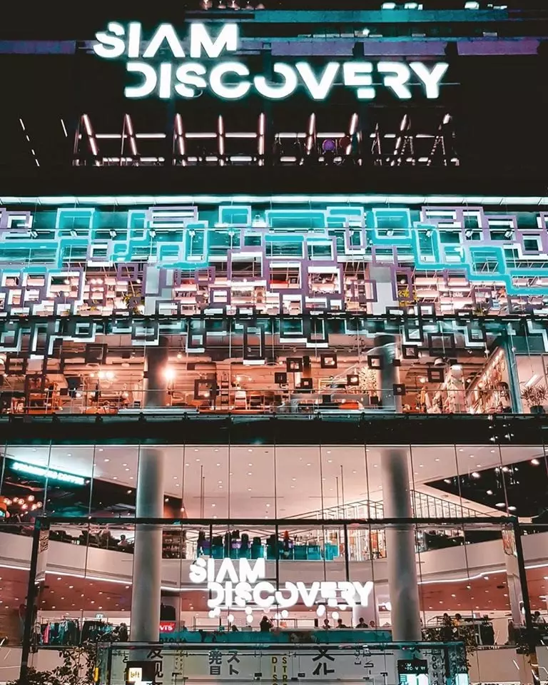 Siam Discovery