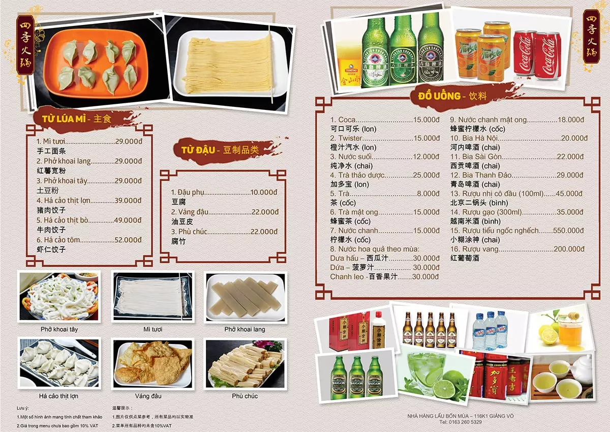 menu nhà hàng sang trọng